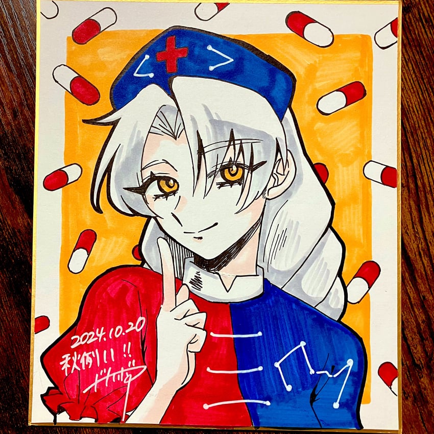 yagokoro eirin (touhou and 1 more) drawn by rhodium_(rh)