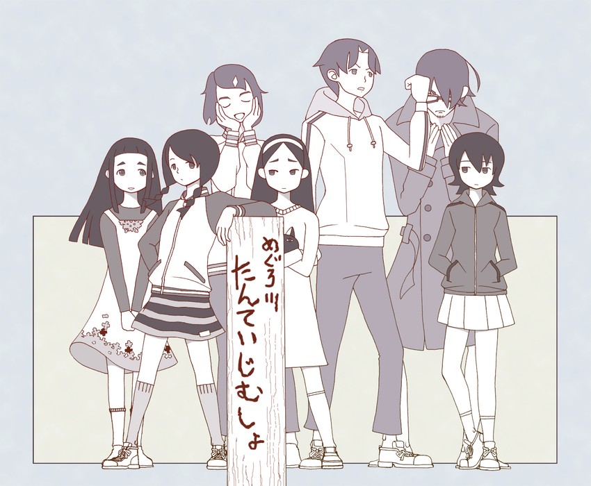 goto hime, goto kakushi, toumi hina, tomaruin satsuki, kobu silvia, and 2 more (kakushigoto) drawn by akiteru