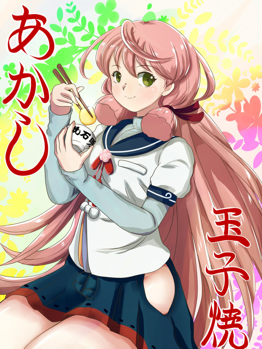 akashi (kantai collection) drawn by maryannachan