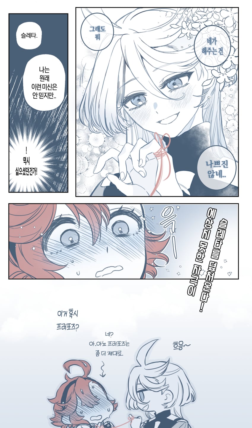 suletta mercury and miorine rembran (gundam and 1 more) drawn by myong8_0