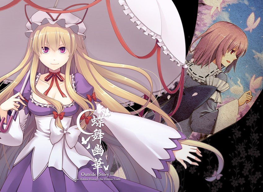 yakumo yukari and saigyouji yuyuko (touhou) drawn by hitsuki_rei