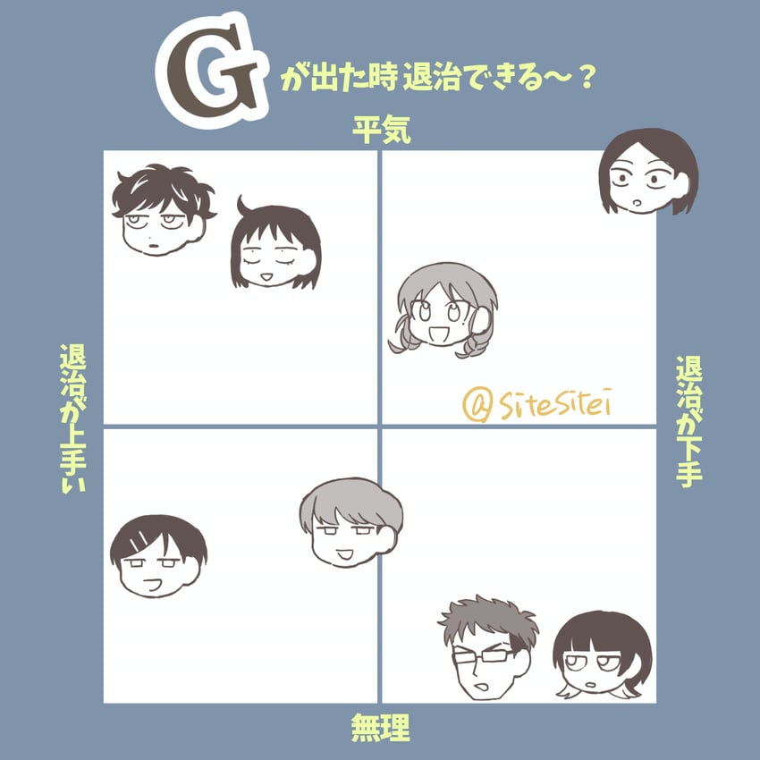 hatono chihiro, kouyama rin, fujii ayame, uchida momo, mizuo haruichi, and 3 more (futsuu no keion-bu) drawn by sitesitei
