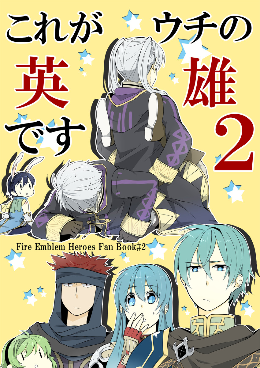 female robin, male robin, chrom, eirika, nino, and 2 more (fire emblem and 4 more) drawn by ijiro_suika