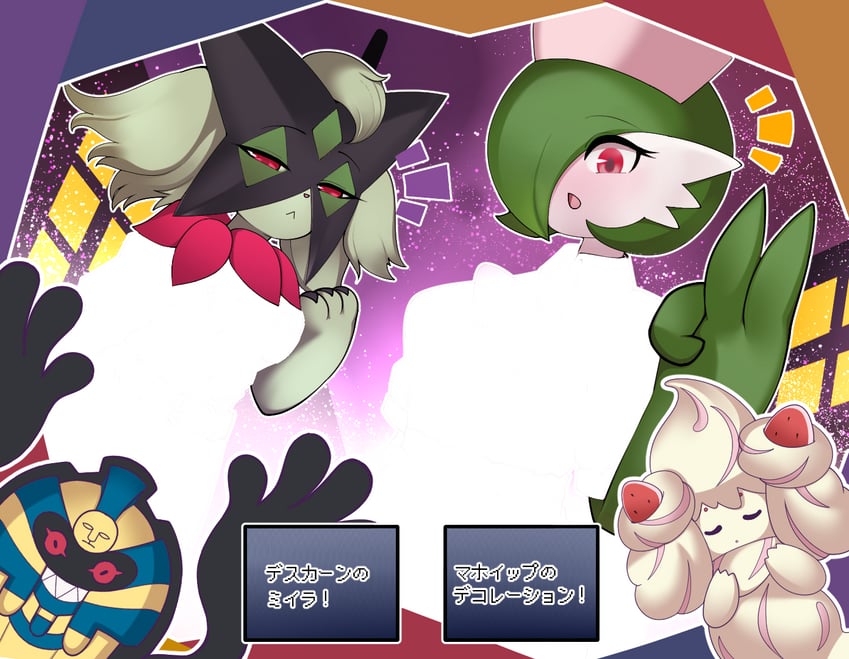 gardevoir, meowscarada, alcremie, and cofagrigus (pokemon) drawn by kurotsuchi_(rezanoffffffu2)
