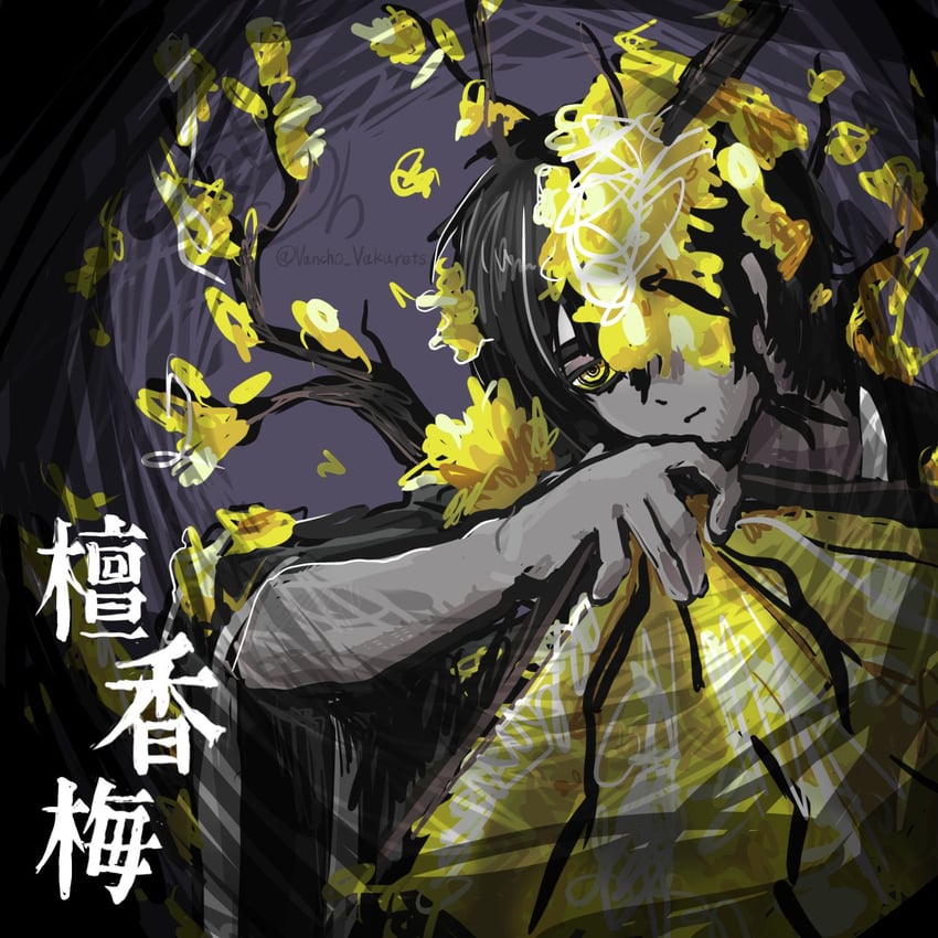 yi sang (project moon and 1 more) drawn by vancho_vakurets