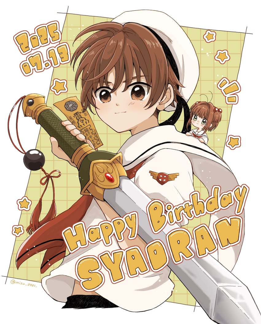 kinomoto sakura and li syaoran (cardcaptor sakura) drawn by mizu_0401
