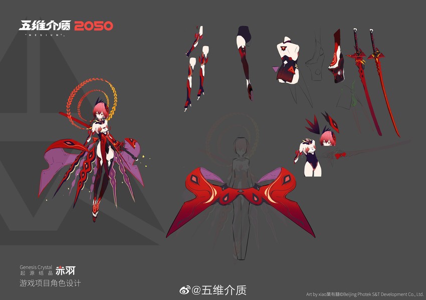 chiyu (synthesizer v and 1 more) drawn by xiao_(ye_yiaoxi)