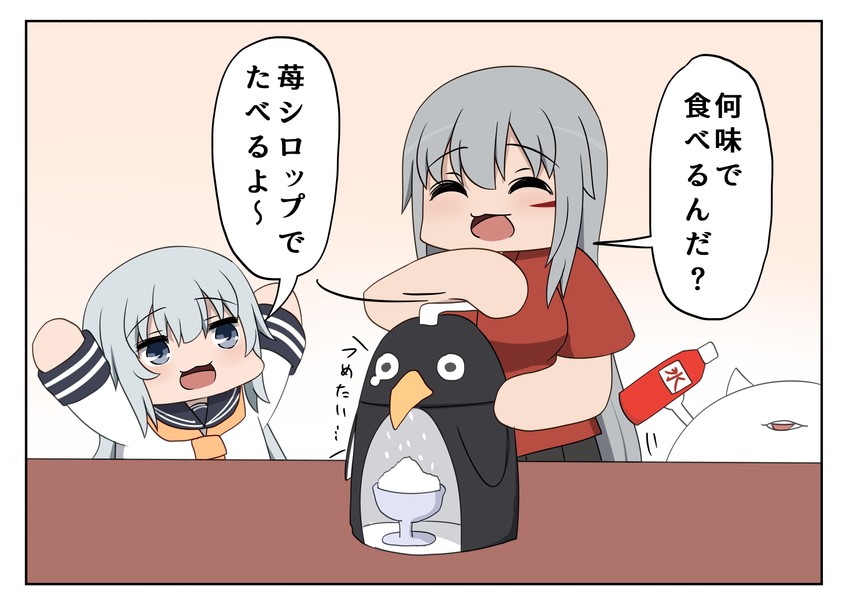 hibiki, gangut, failure penguin, and enemy lifebuoy (kantai collection) drawn by bokota_(bokobokota)