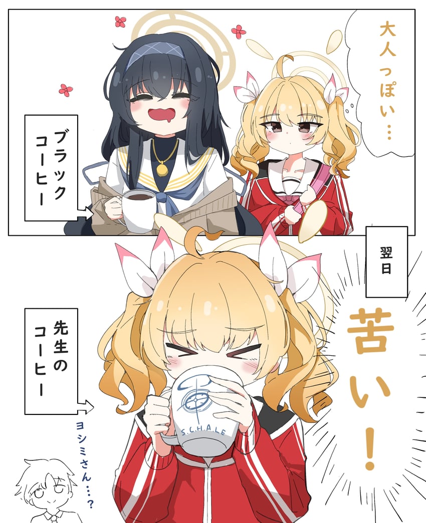 sensei, ui, and yoshimi (blue archive and 1 more) drawn by unli_free