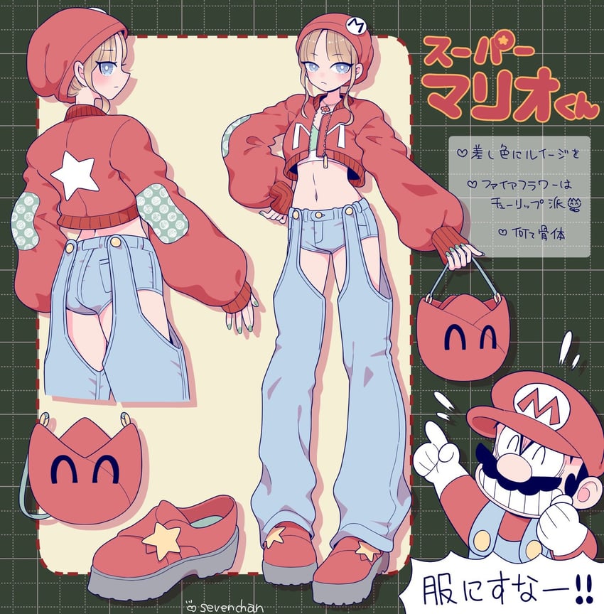 mario (mario and 1 more) drawn by shira_neri