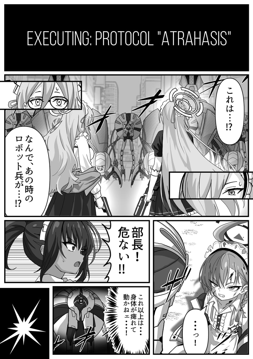 asuna, karin, neru, and akane (blue archive) drawn by nogawa_serori