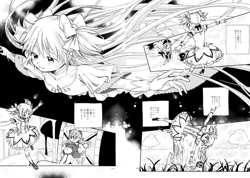 kaname madoka and ultimate madoka (mahou shoujo madoka magica) drawn by no+bi=