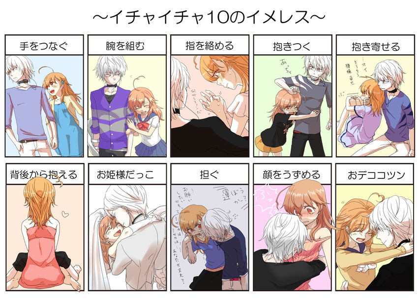 accelerator and last order (toaru majutsu no index) drawn by negigi