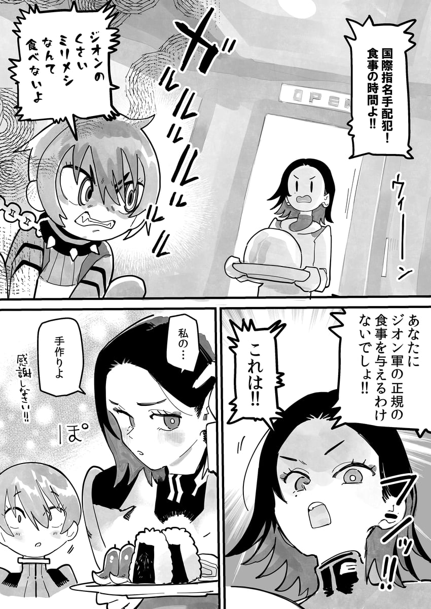 amate yuzuriha and comoli harcourt (gundam and 1 more) drawn by niku-name