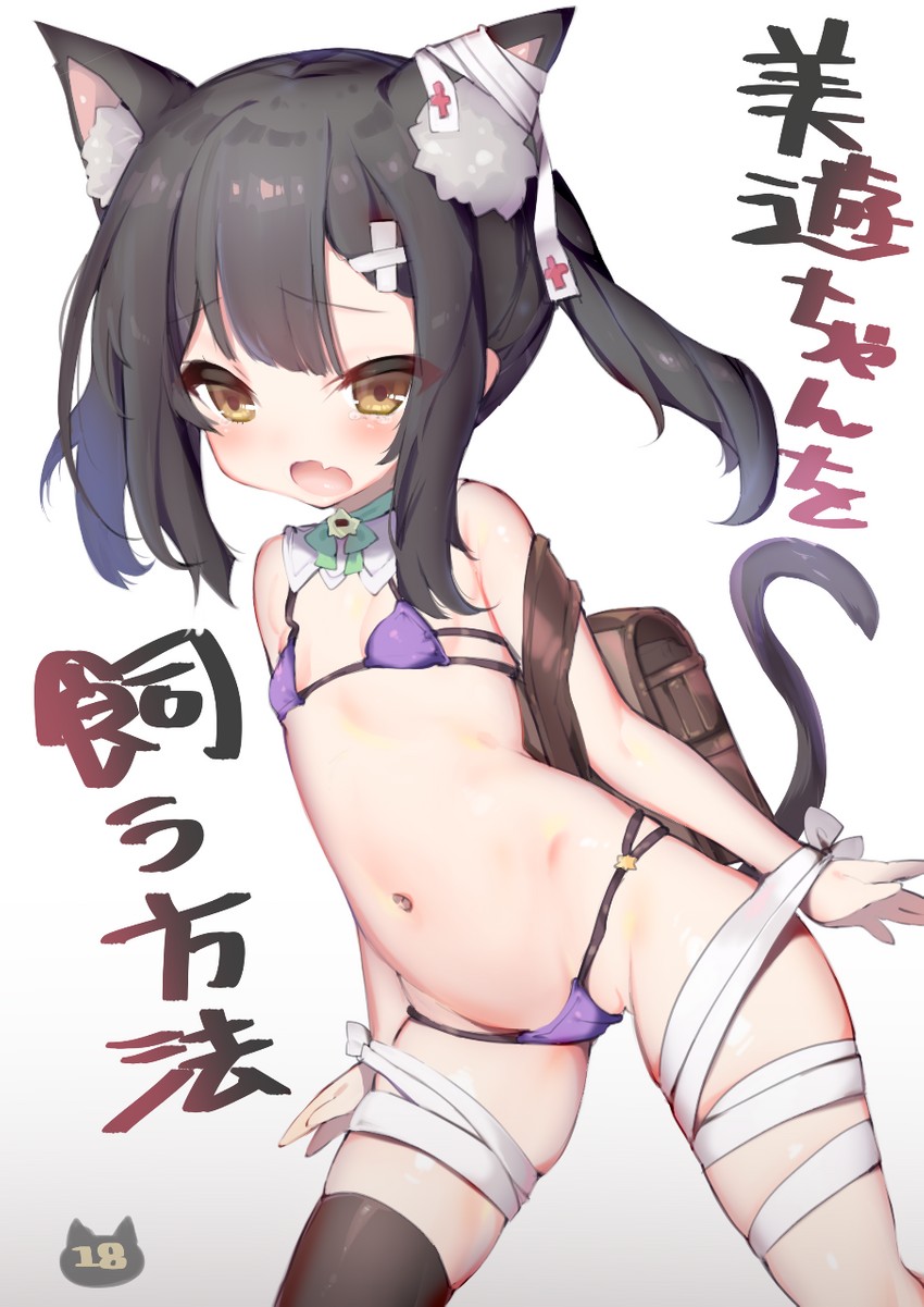 miyu edelfelt (fate and 1 more) drawn by tomo_(ryo_i_so_)