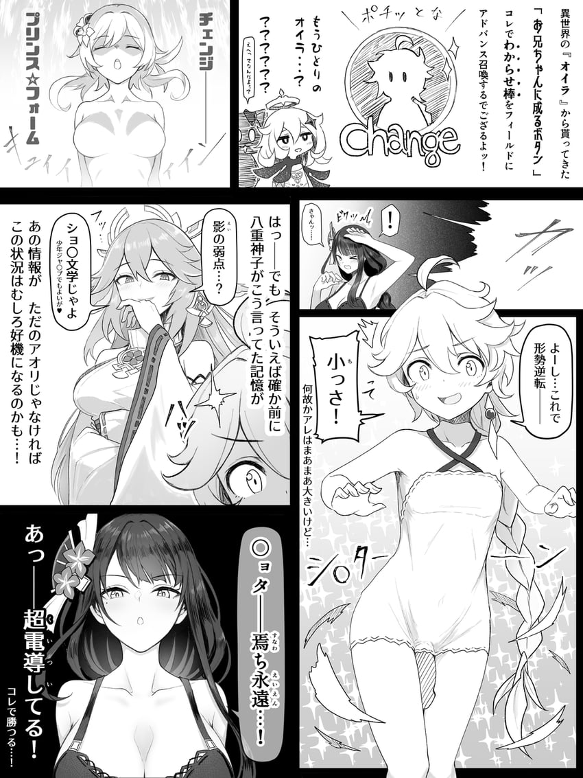 lumine, raiden shogun, aether, yae miko, and paimon (genshin impact) drawn by venosus