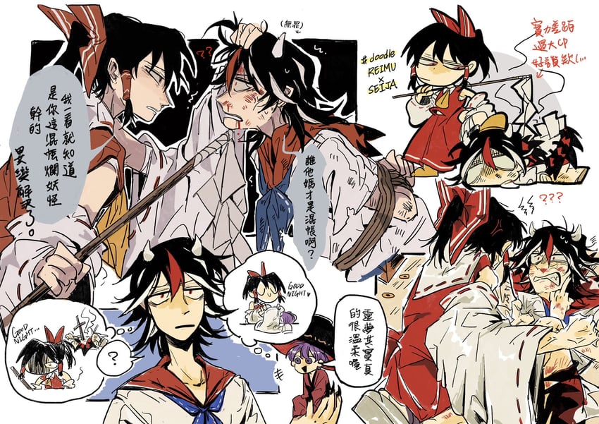 hakurei reimu, kijin seija, and sukuna shinmyoumaru (touhou) drawn by iampenguinj