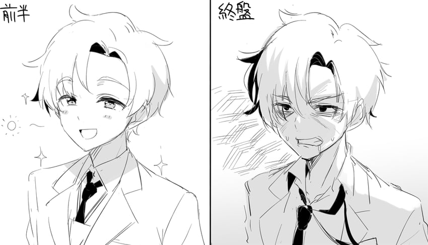sensei (blue archive and 1 more) drawn by gotyou