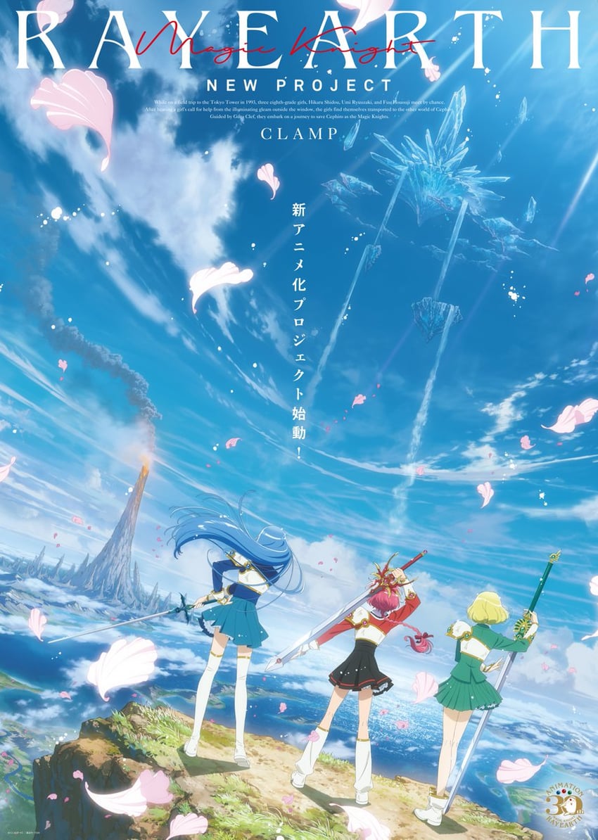 shidou hikaru, ryuuzaki umi, and hououji fuu (magic knight rayearth)