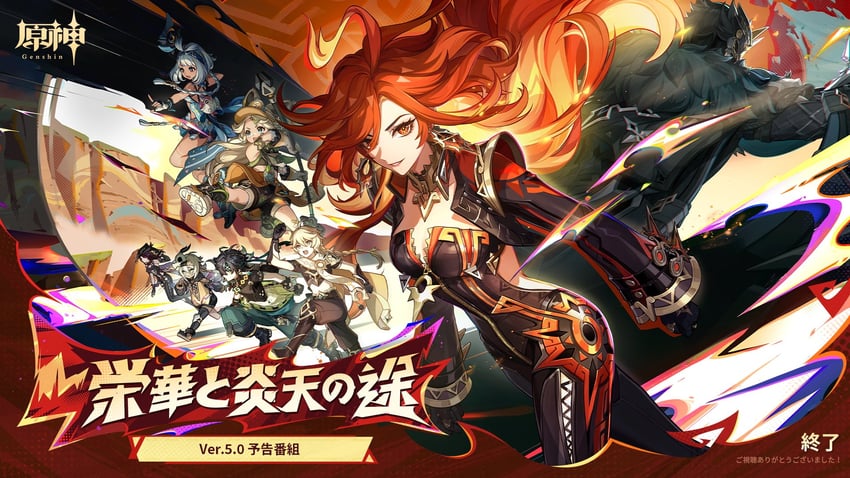 aether, mavuika, mualani, kinich, kachina, and 3 more (genshin impact)