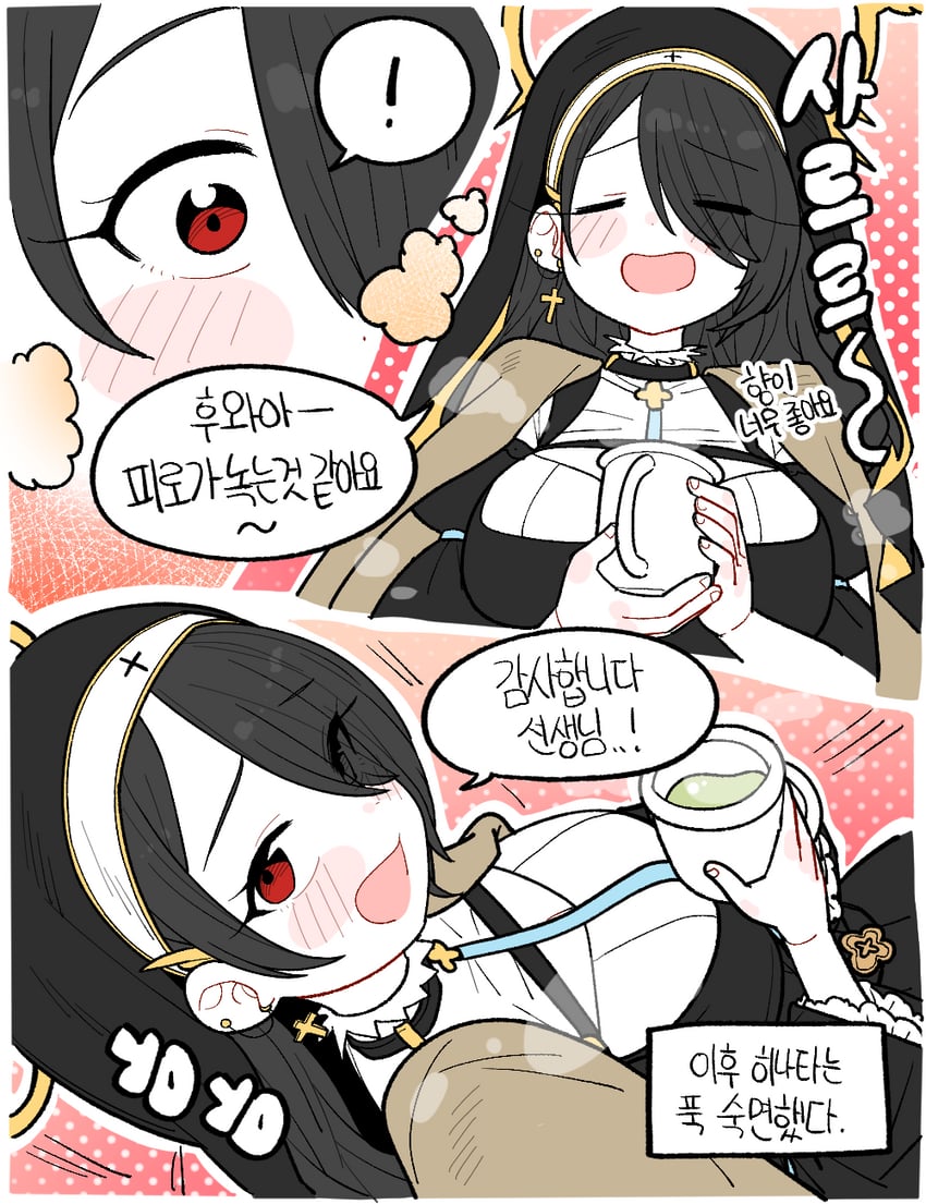 sensei, doodle sensei, and hinata (blue archive) drawn by wujurana