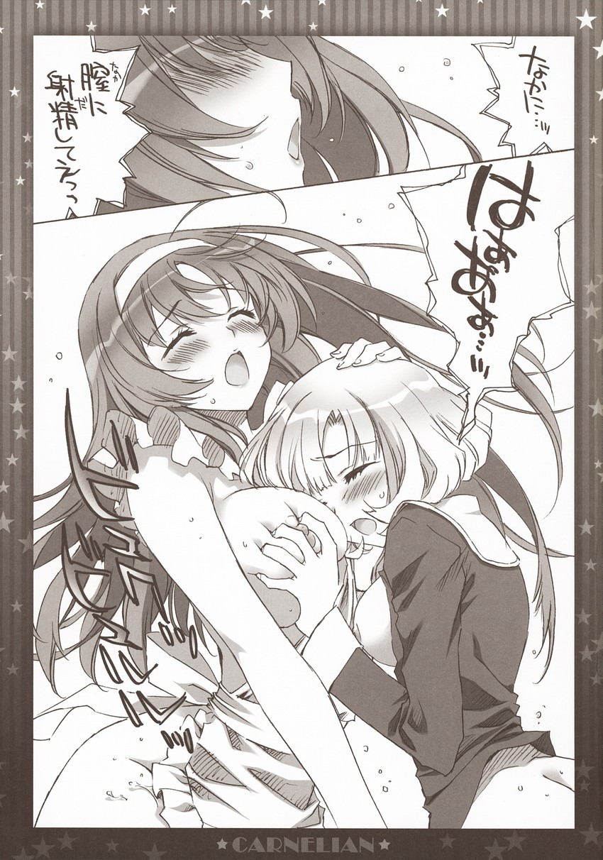watanabe kanako and simone aragon (star driver) drawn by carnelian