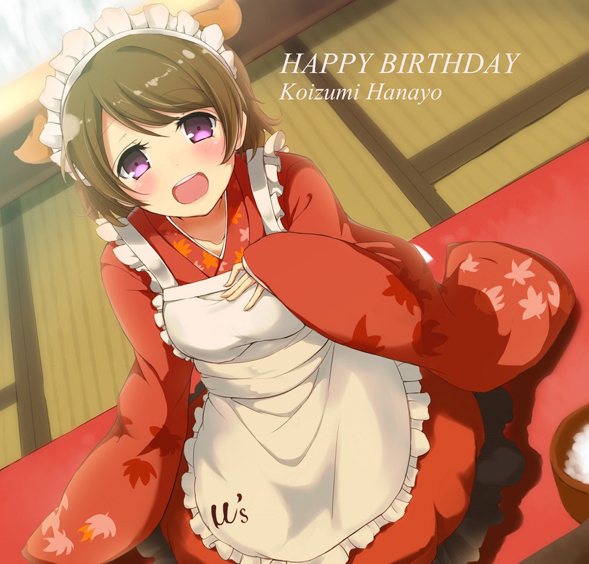 koizumi hanayo (love live! and 1 more) drawn by reityana