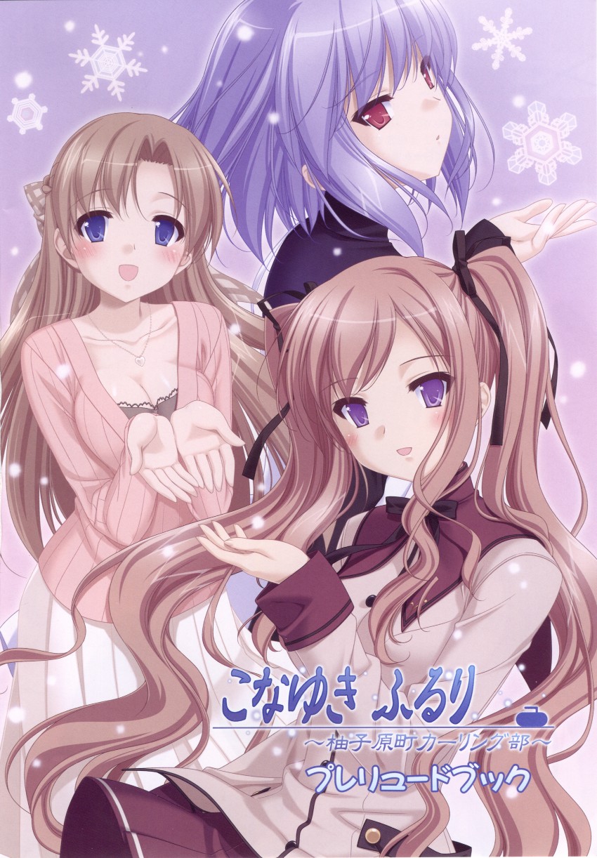matsushima koyuki, kinoshita tomomi, and nakahara asami (konayuki fururi) drawn by kani_biimu