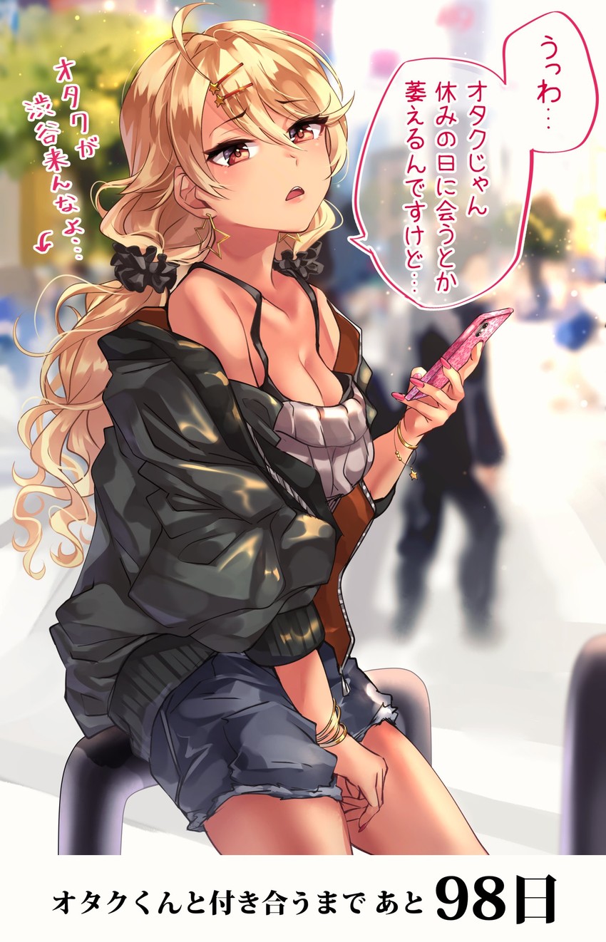 ouga saki (amaryllis gumi and 1 more) drawn by shashaki