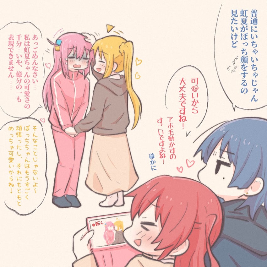 gotoh hitori, kita ikuyo, ijichi nijika, and yamada ryo (bocchi the rock!) drawn by yakaze_(yakaze1604)