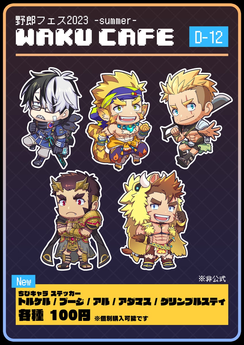 gullinbursti, thorkell, pugi, adamus, and blonde knight (original and 3 more) drawn by waku_(ayamix)