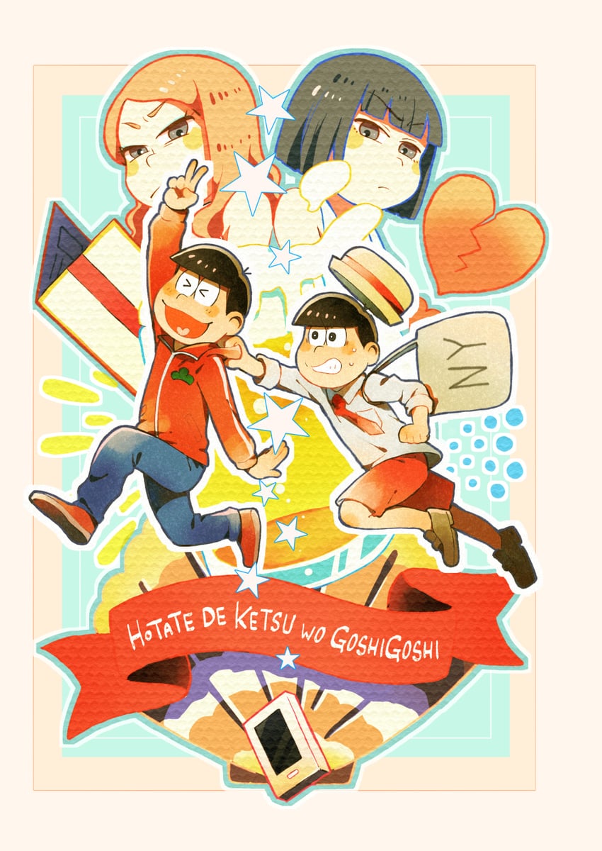 matsuno osomatsu, matsuno todomatsu, miwa, and kumi (osomatsu and 1 more) drawn by ouka_(stan)