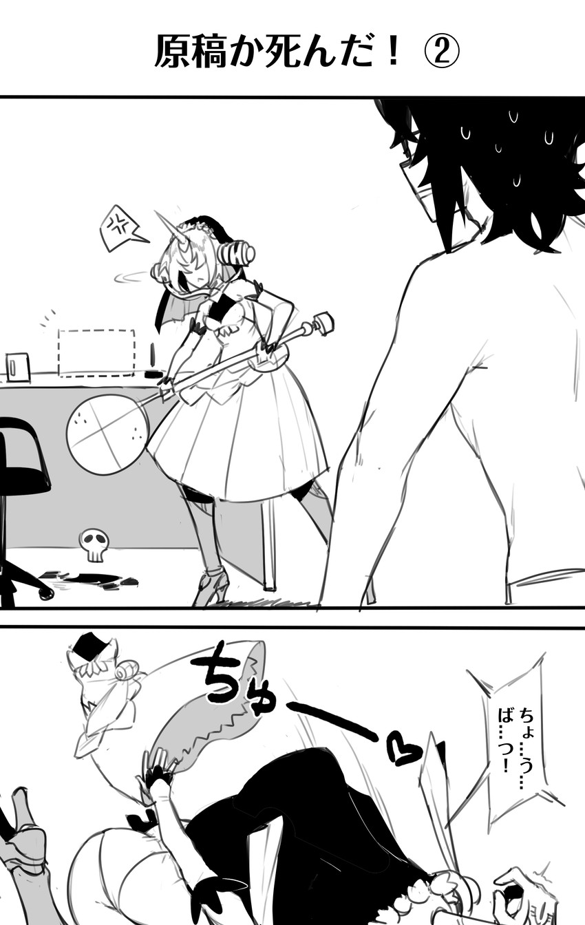 frankenstein's monster (fate and 2 more) drawn by wulazula
