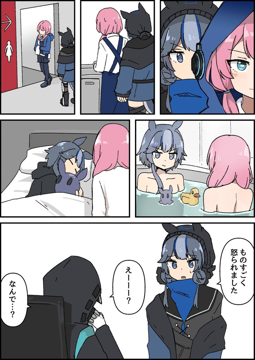 doctor, blue poison, and glaucus (arknights) drawn by kumamoto_aichi