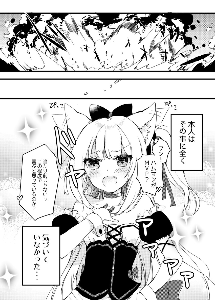 hammann (azur lane) drawn by mito_(go!go!king!)