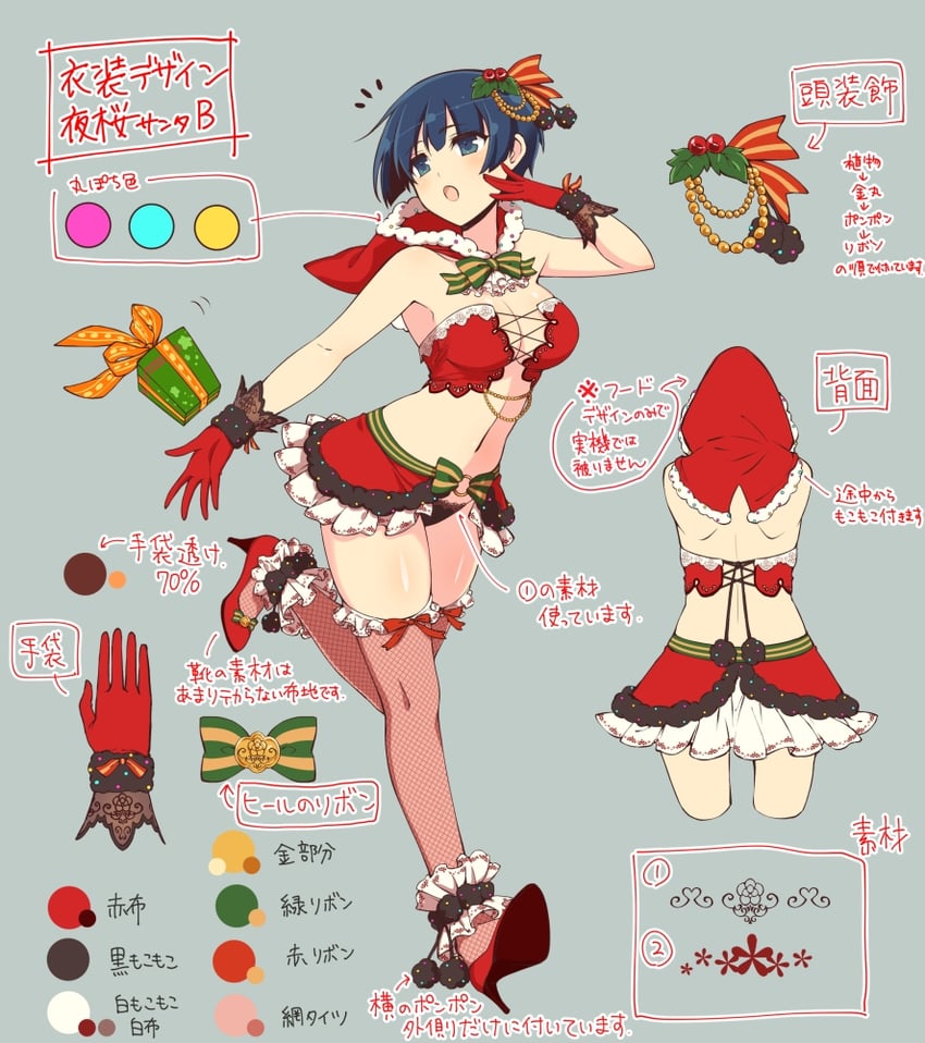yozakura (senran kagura and 2 more) drawn by yaegashi_nan