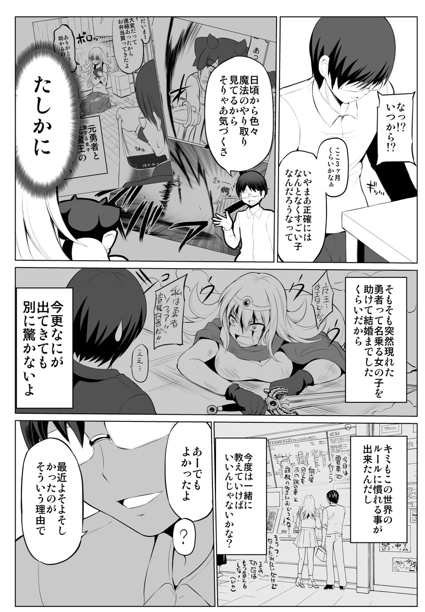 original drawn by yano_toshinori