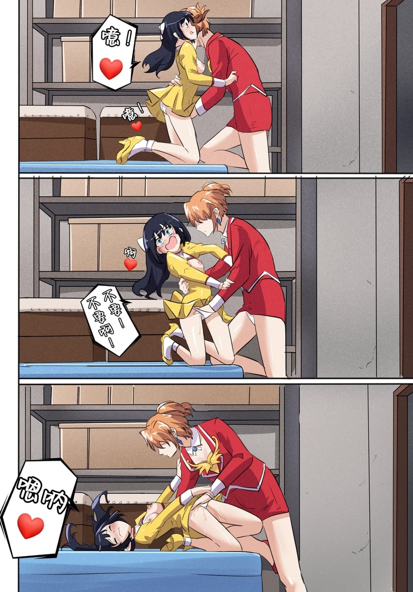 sumeragi aika, golden delmo, and rie petoriyacowa (aika and 1 more) drawn by xfqn