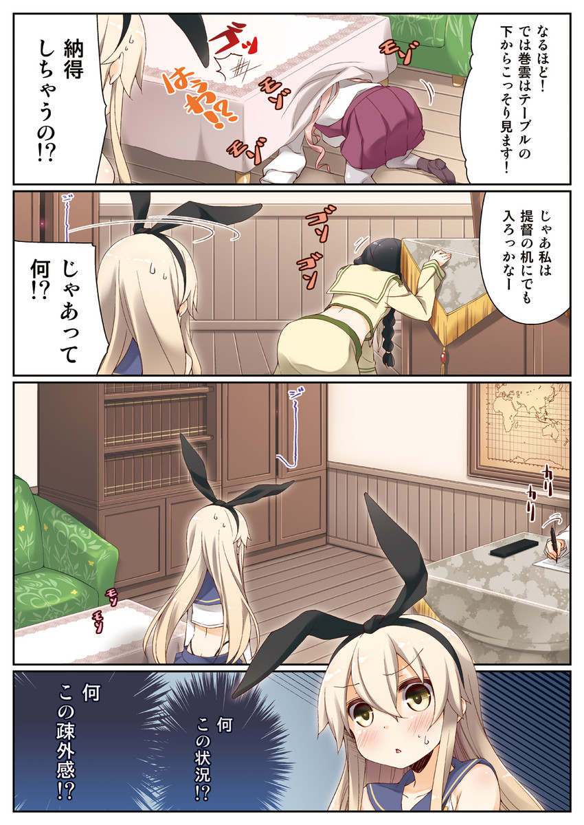 admiral, shimakaze, kitakami, and makigumo (kantai collection) drawn by yume_no_owari