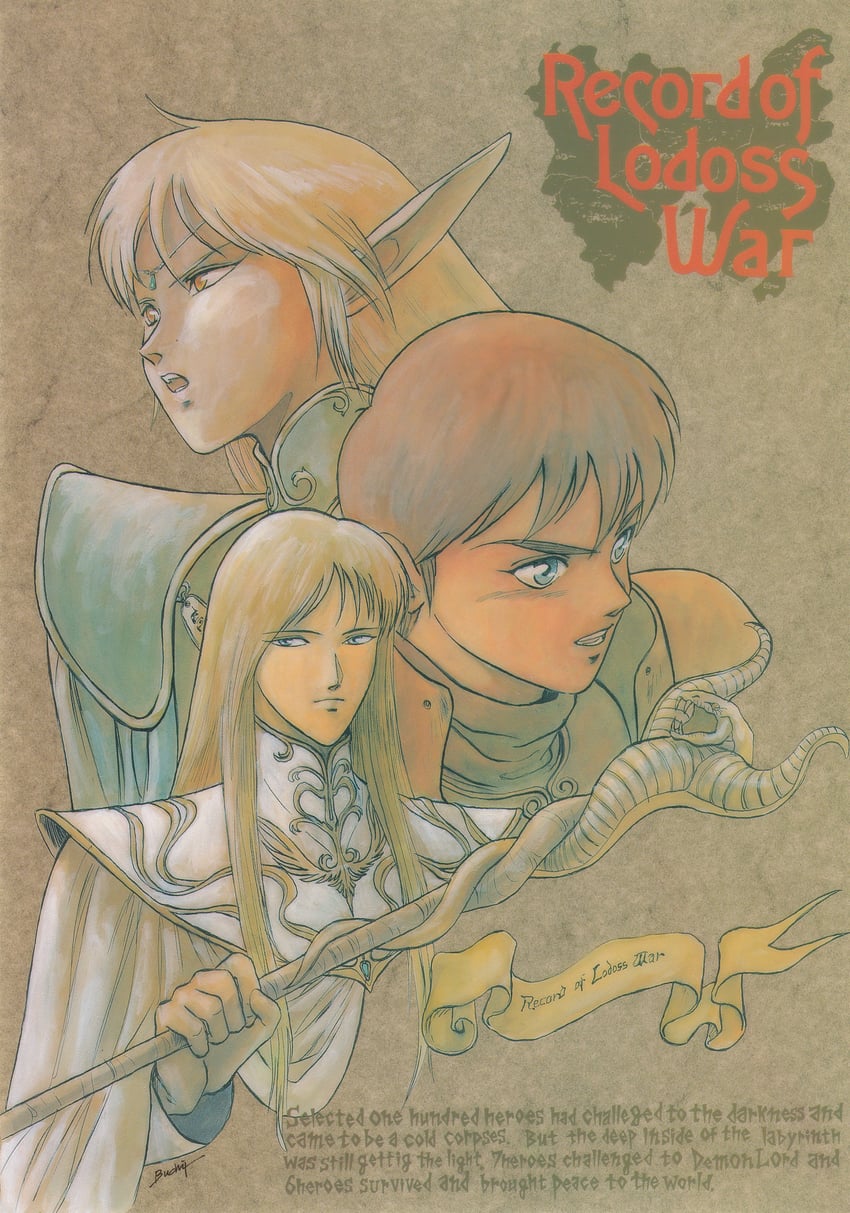 deedlit and parn (record of lodoss war)