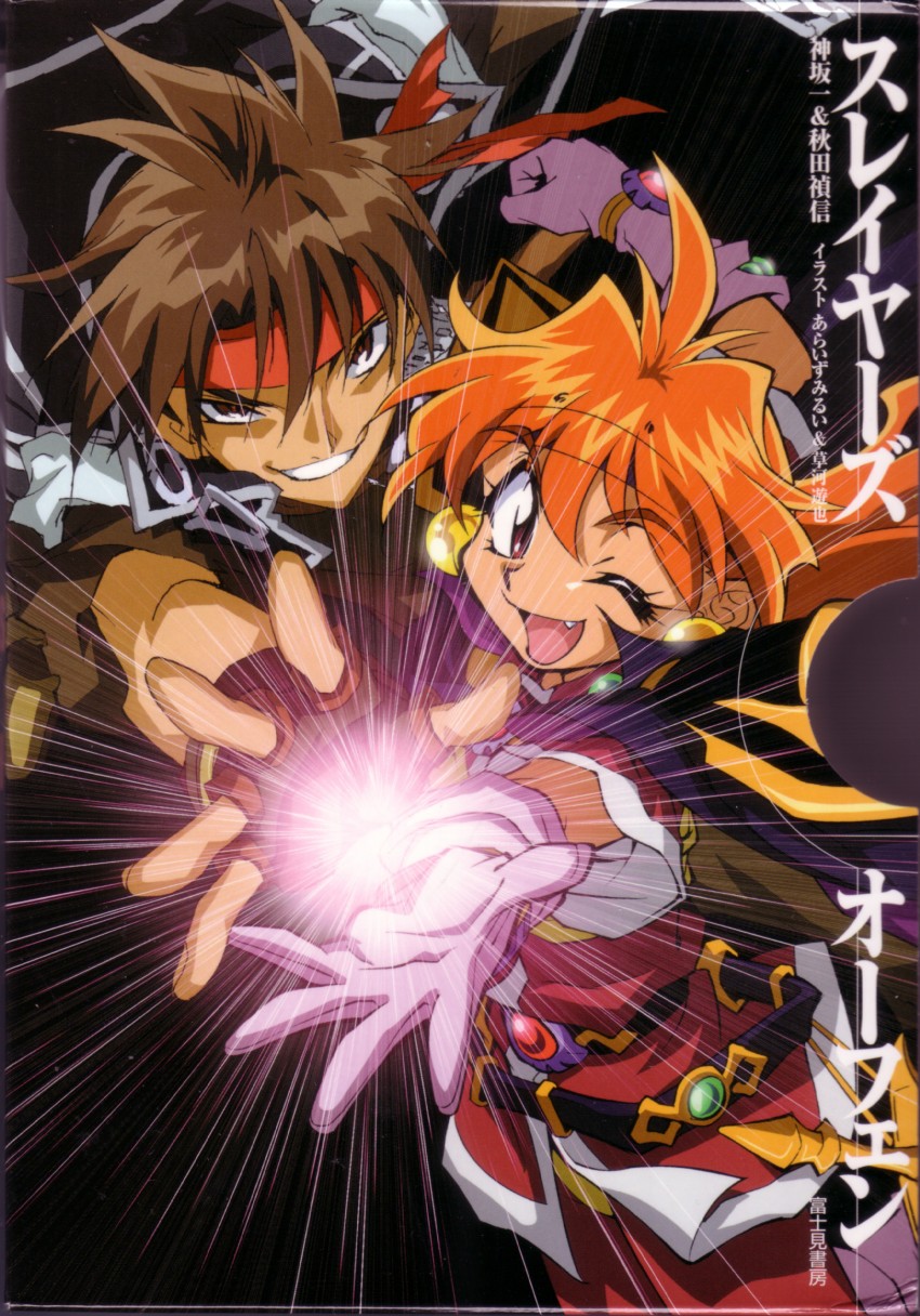 lina inverse and orphen (slayers and 1 more) drawn by araizumi_rui