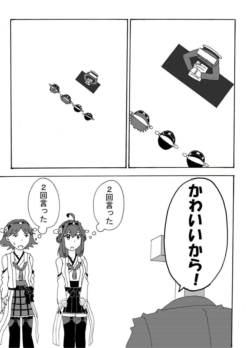 admiral, kongou, hiei, and t-head admiral (kantai collection) drawn by minton