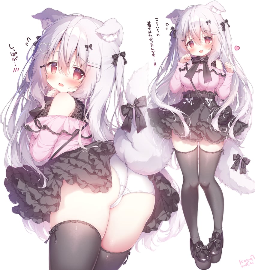 original drawn by momozu_komamochi