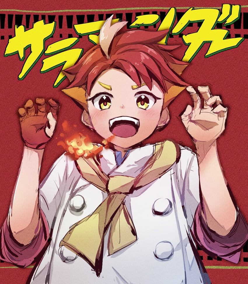 crispin (pokemon and 1 more) drawn by missou_shiro