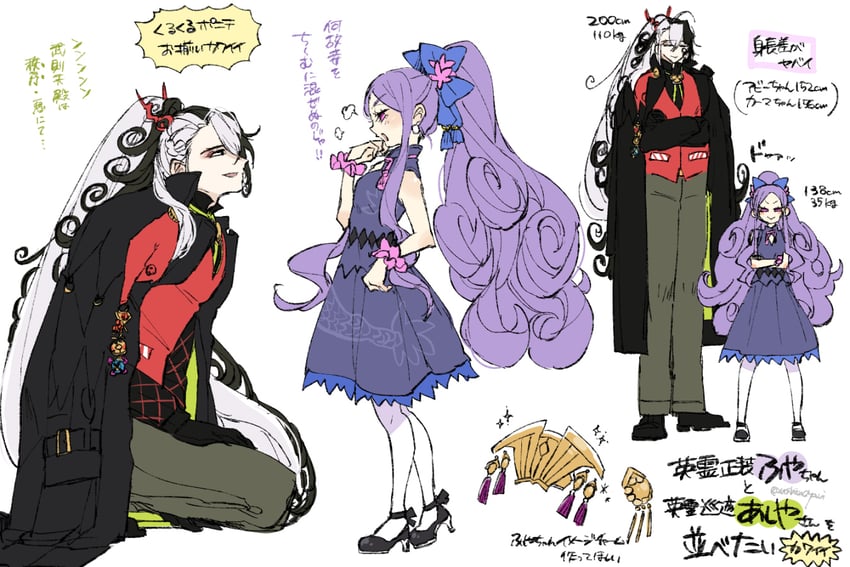 ashiya douman and wu zetian (fate and 1 more) drawn by ushinoyavi