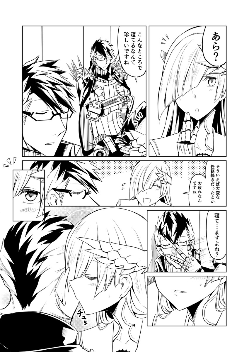 brynhild and sigurd (fate and 1 more) drawn by ha_akabouzu