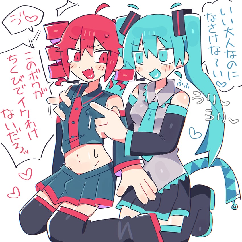 hatsune miku and kasane teto (vocaloid and 1 more) drawn by wan_txt