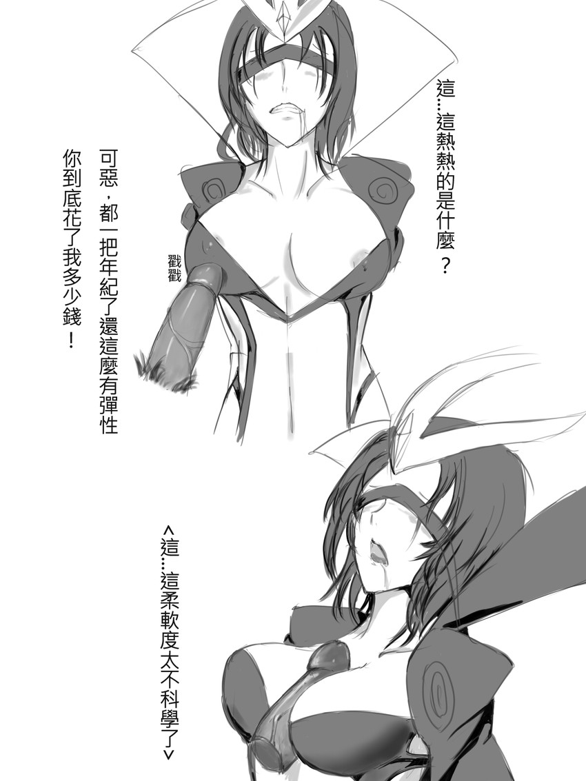 leblanc and talon (league of legends) drawn by kumiko_shiba
