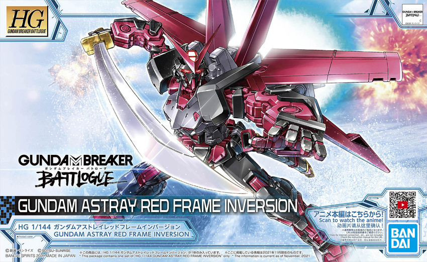gundam astray red frame inversion (gundam and 3 more) drawn by tenjin_hidetaka