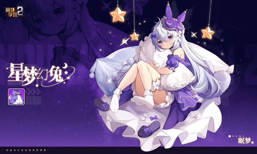 star dream (honkai and 1 more) drawn by nahaki